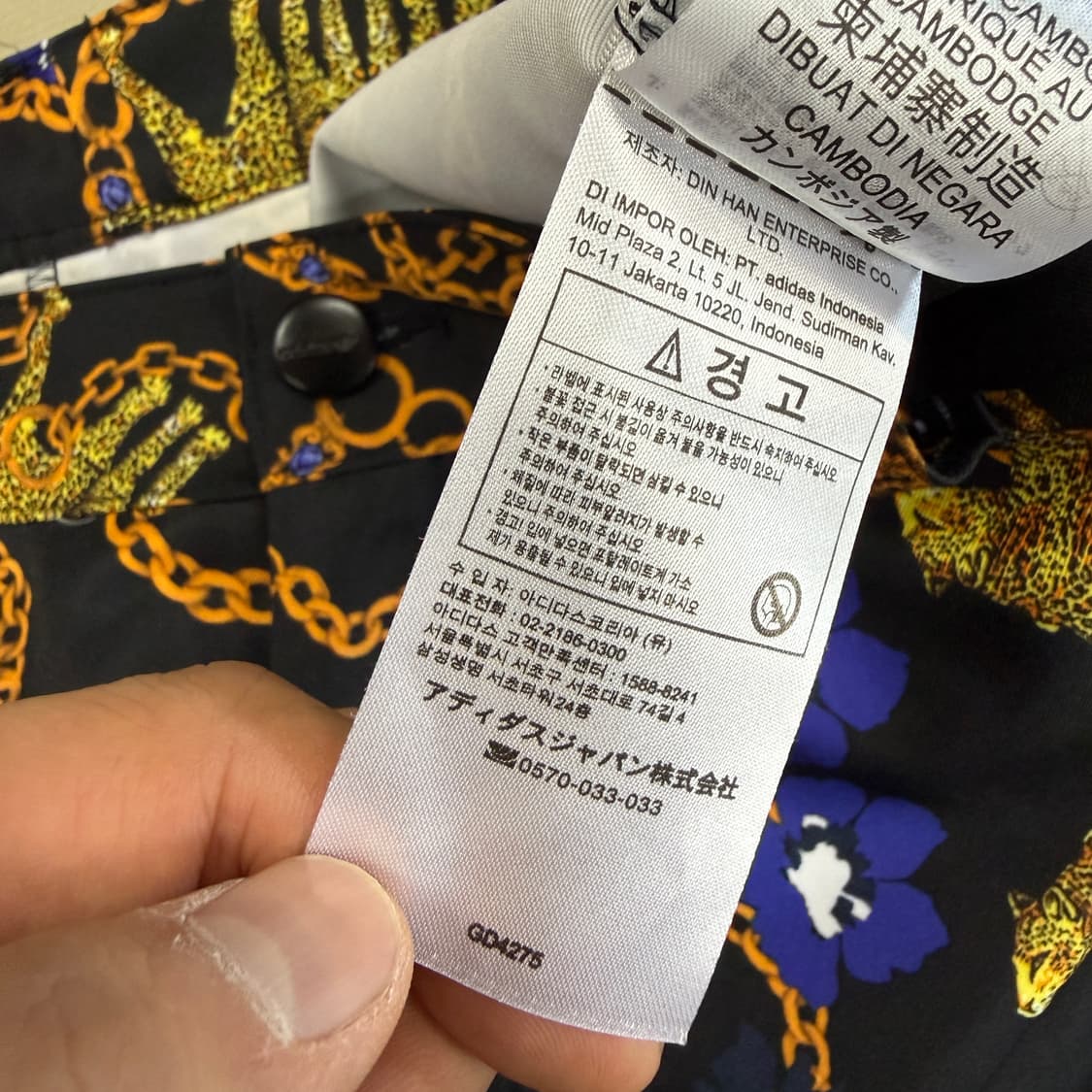 (우먼즈 L)아디다스 블랙 레오파드 체인 카고 조거팬츠 상품이미지4