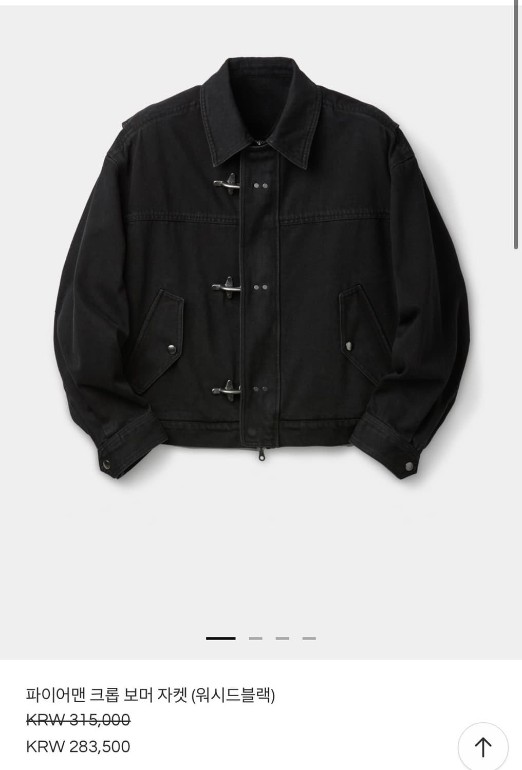 쿠어 파이어맨 크롭 보머 자켓 상품이미지2