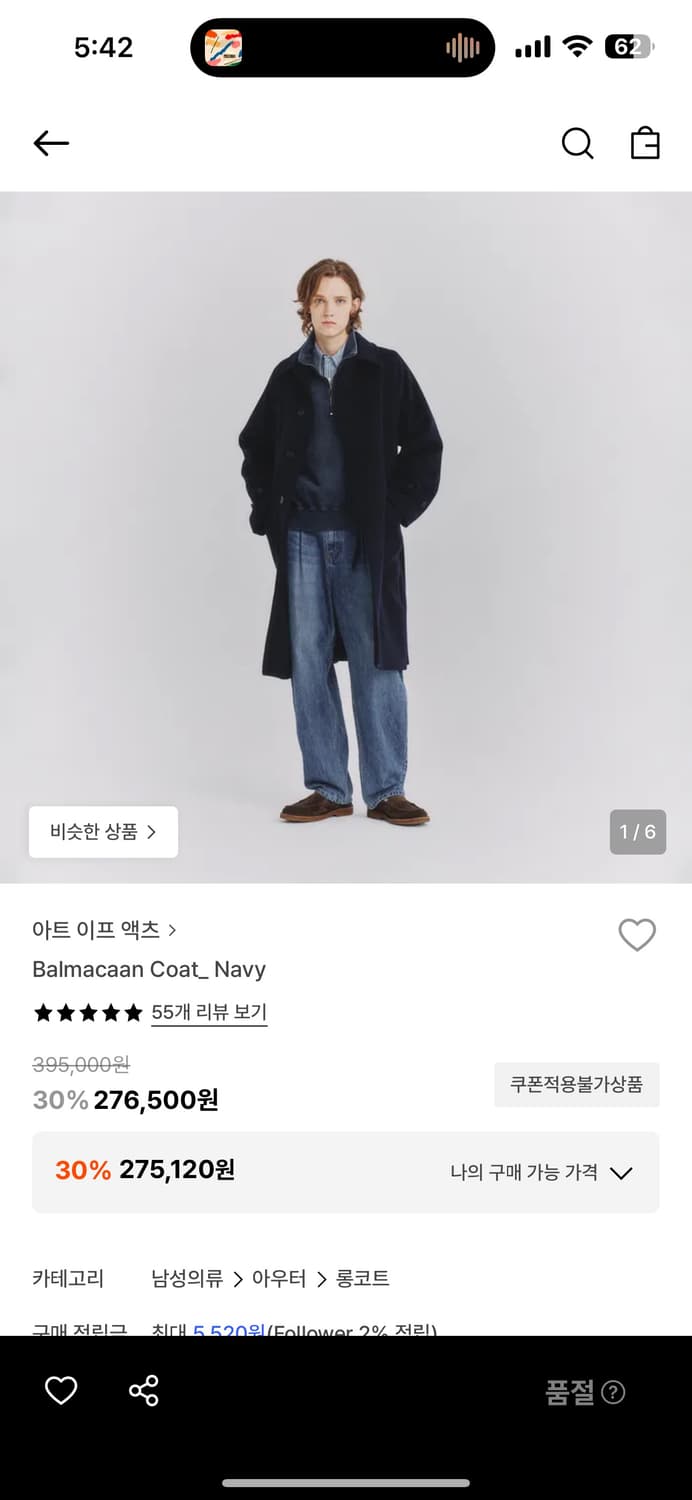 아트이프액츠 발마칸 네이비 M사이즈 상품이미지1