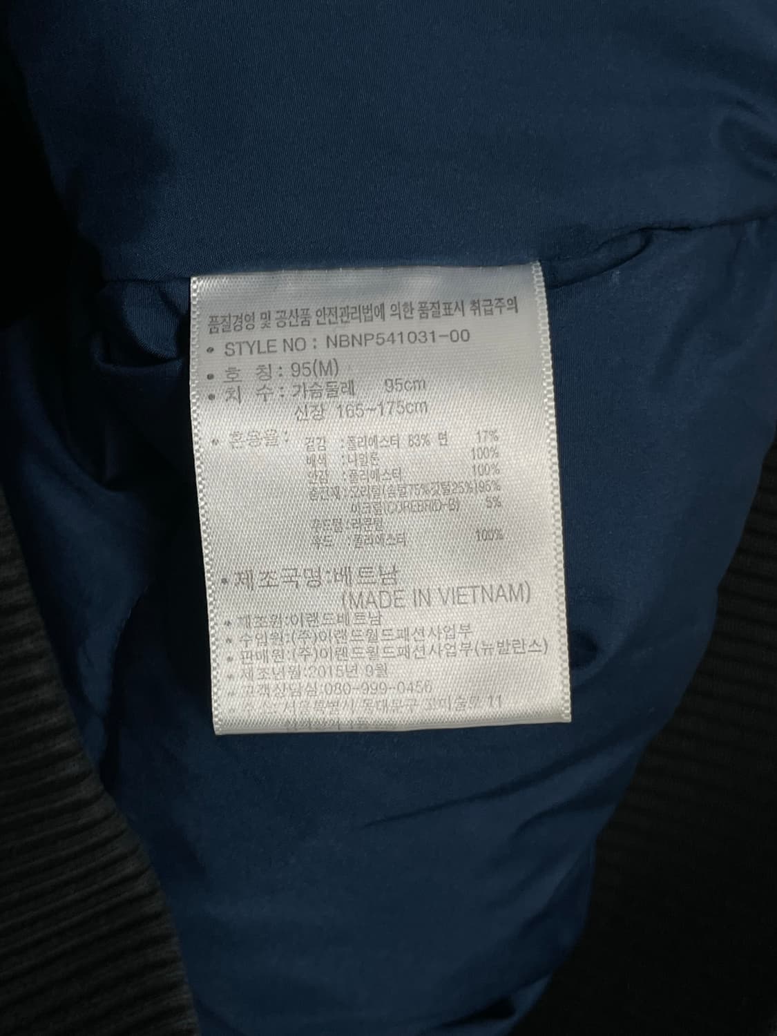 뉴발란스 숏패딩  상품이미지6