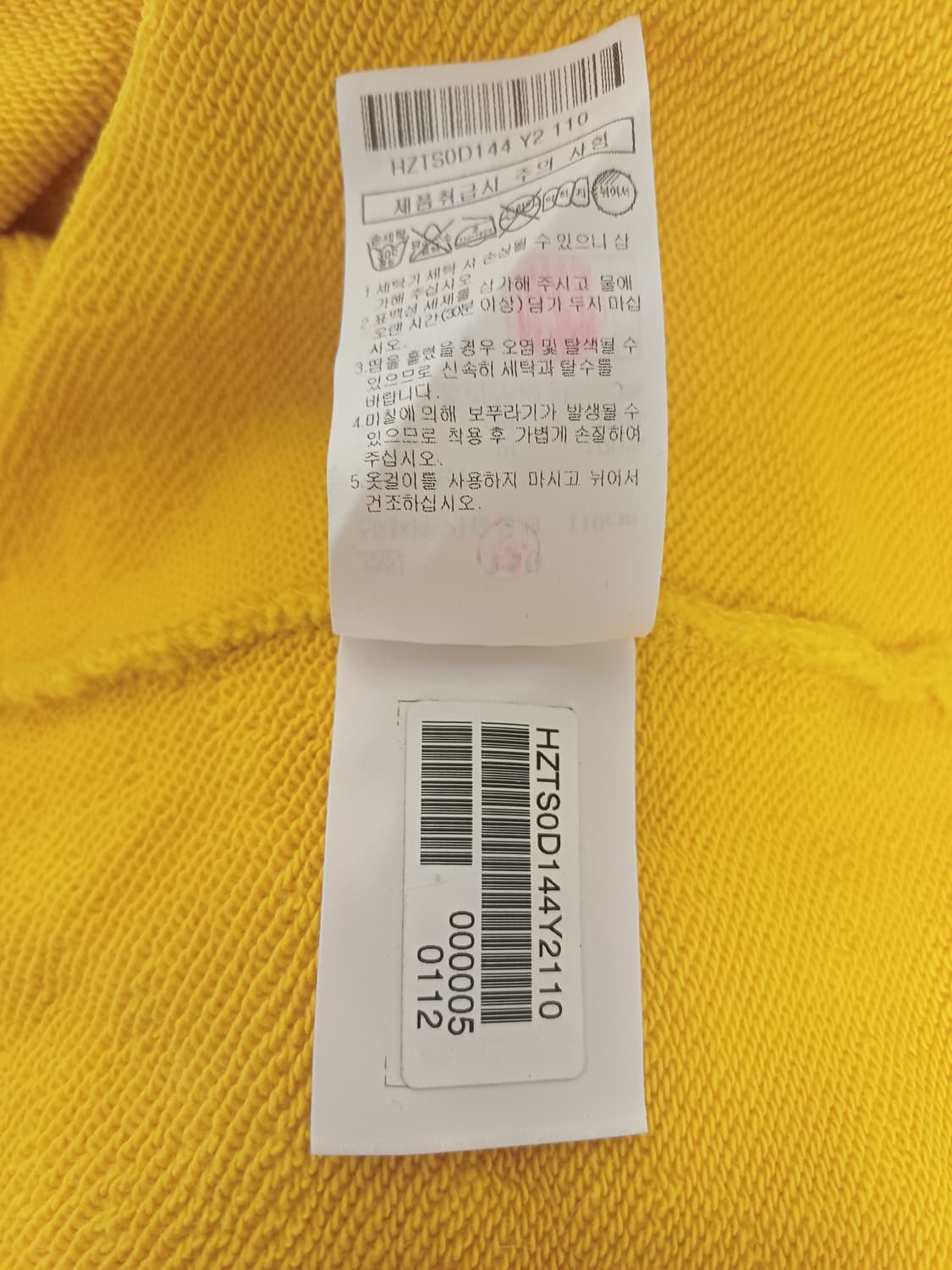 [A급/110] 헤지스(HAZZYS) 포인터 대형 자수 맨투맨 상품이미지8