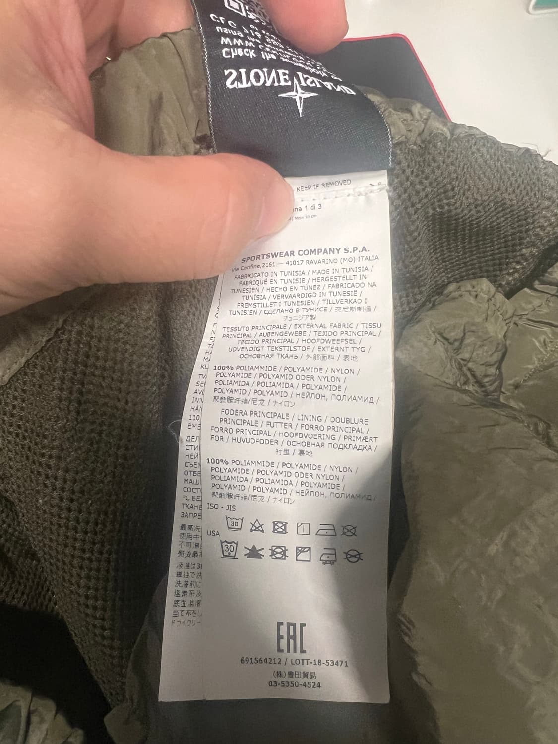 스톤아일랜드 나일론메탈 조거 팬츠 올리브 카키 L사이즈 상품이미지6