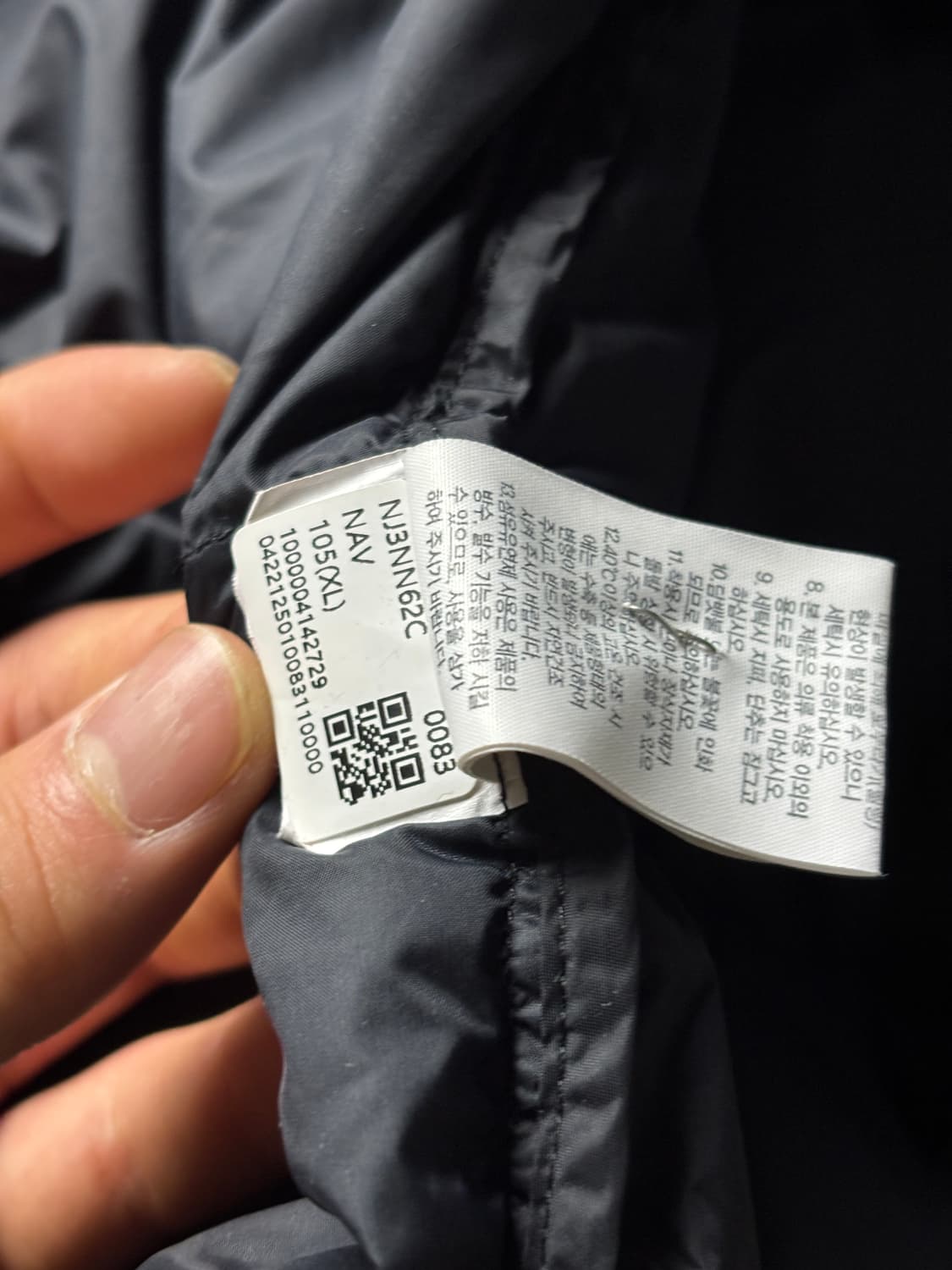 눕시 패딩 상품이미지6