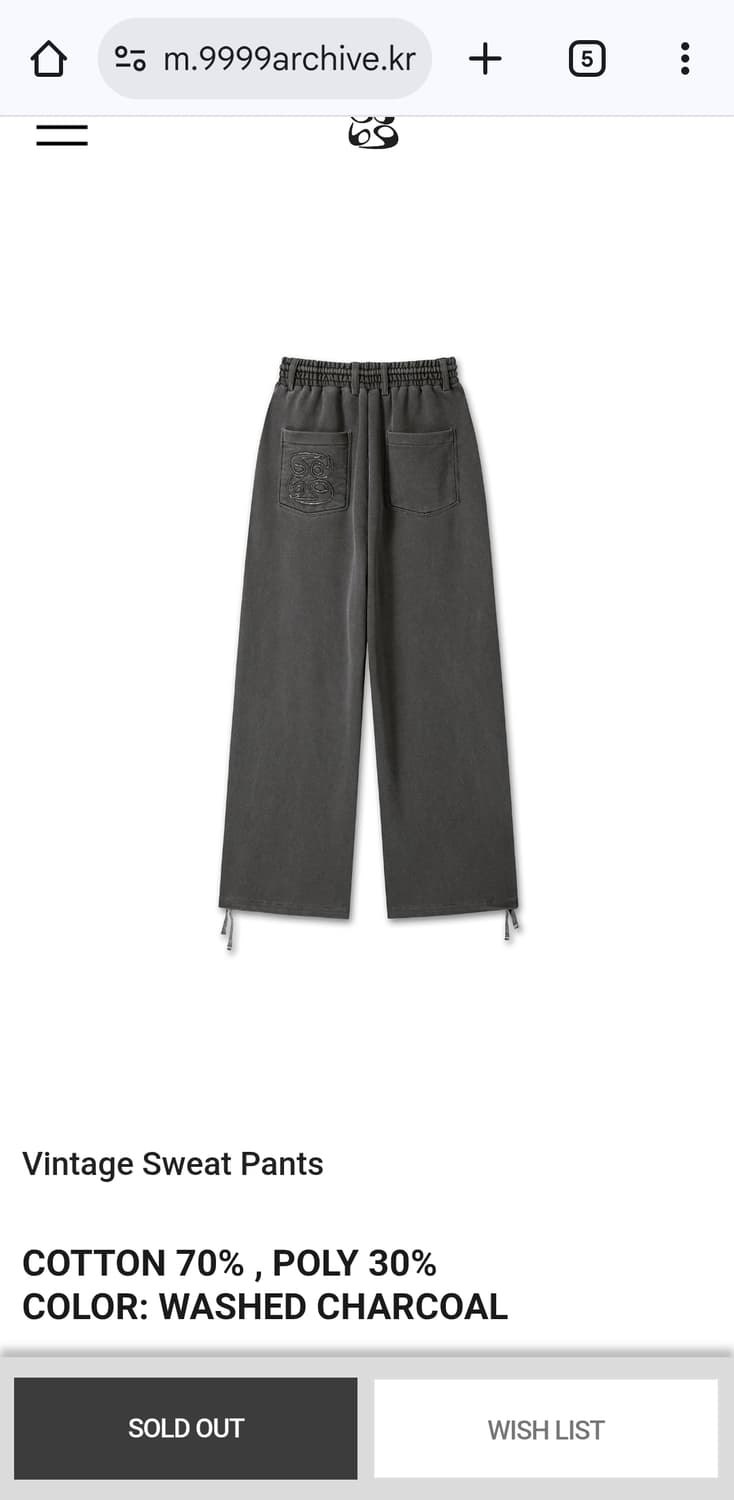 9999아카이브 빈티지 스웻팬츠 차콜 1사이즈 상품이미지1