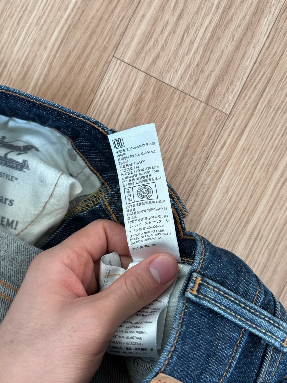 리바이스 505 W30 L32 상품이미지5