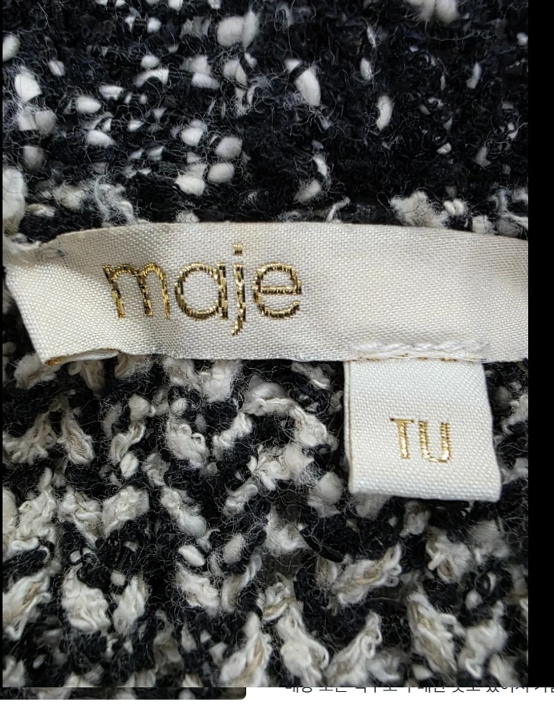 한섬 마쥬 패턴 가디건 ~55반 상품이미지8