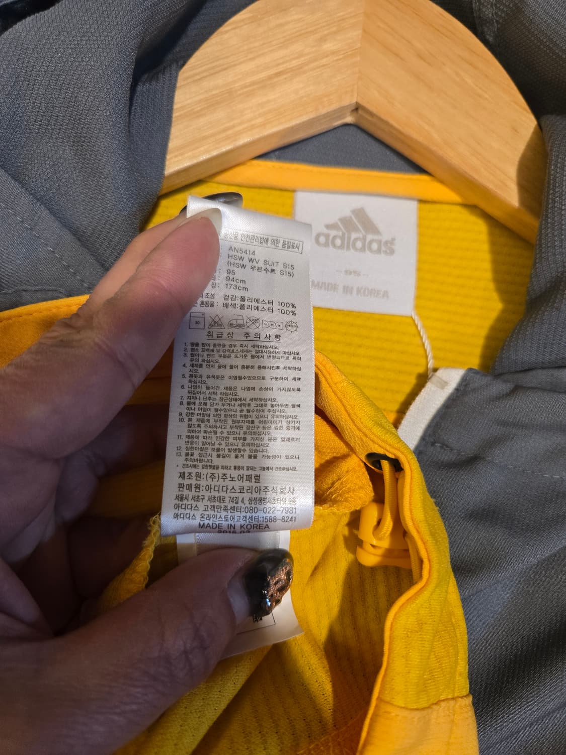 아디다스 남성져지 바람막이 트레이닝상의 새상급 95 상품이미지6