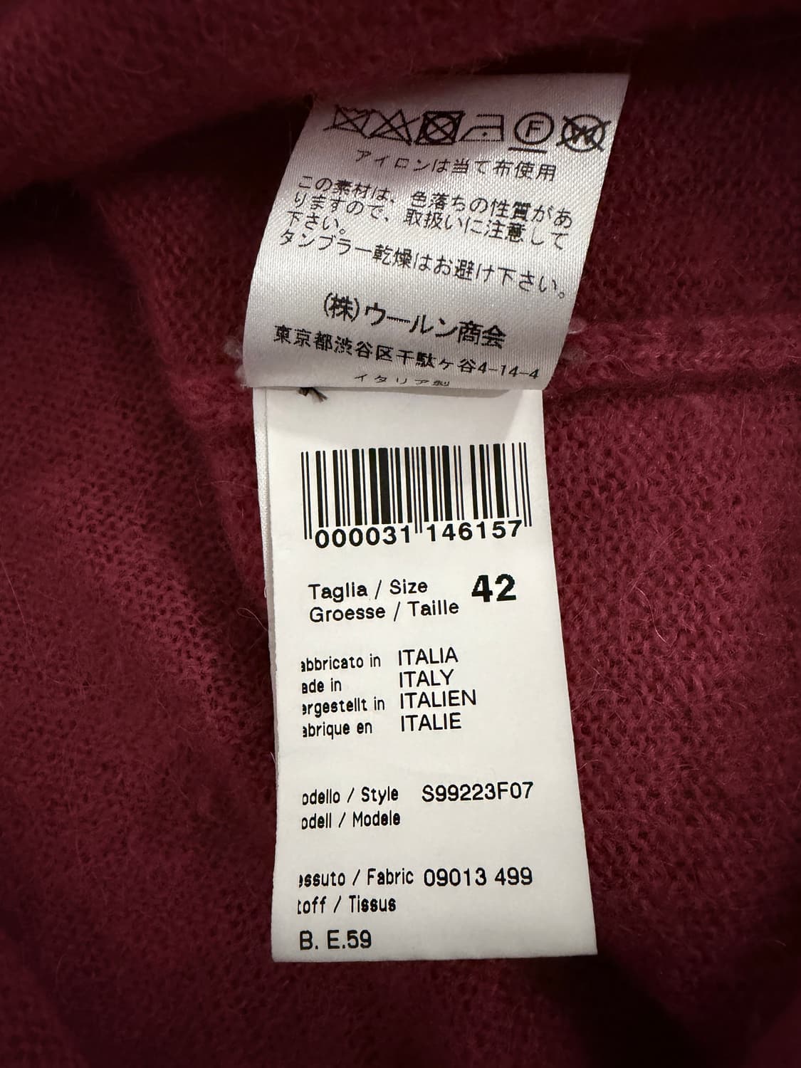 PESERICO 페세리코 알파카 니트 상품이미지6