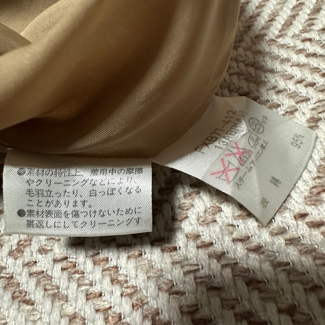 BURBERRY woman skirt beige 상품이미지4