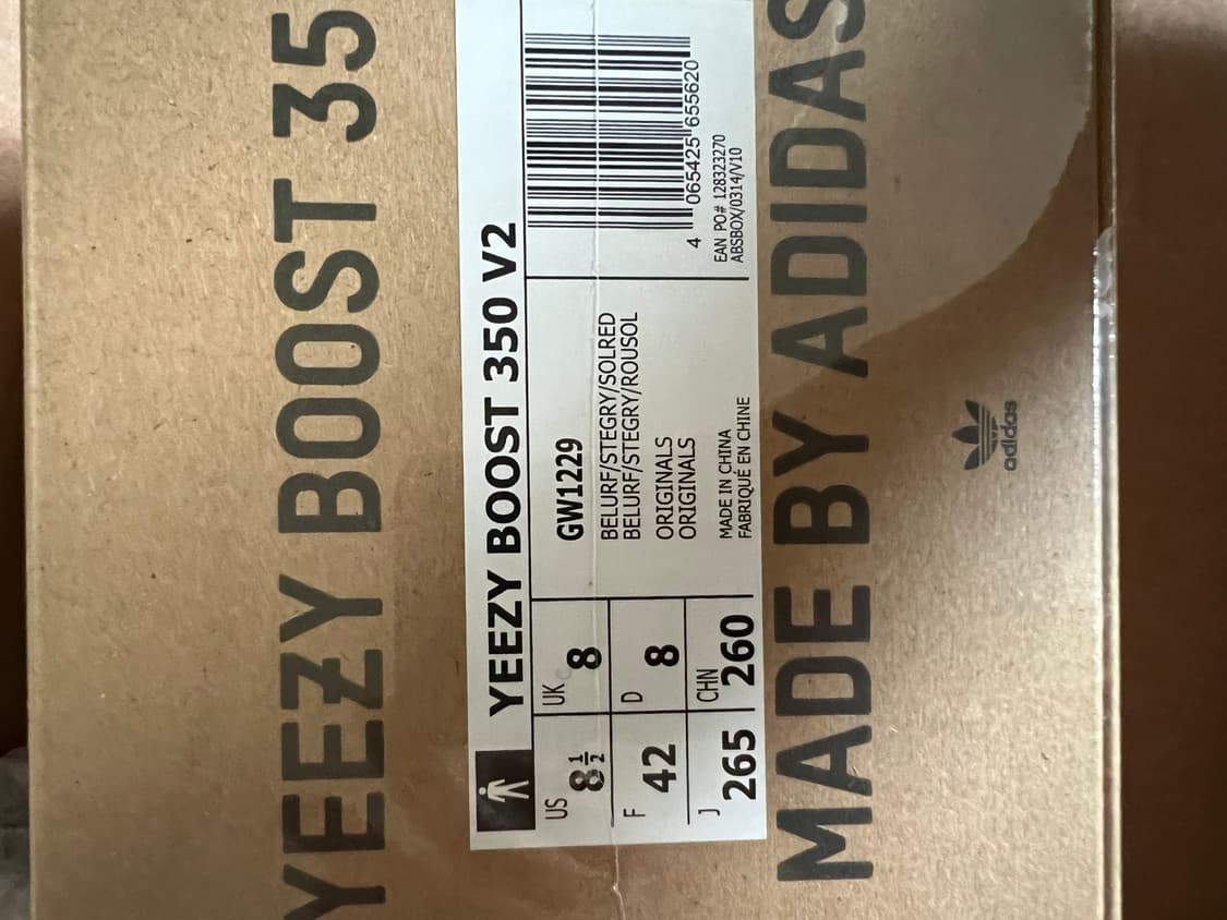 이지부스트 350 V2벨루가 리플렉티브 265 새상품 상품이미지2