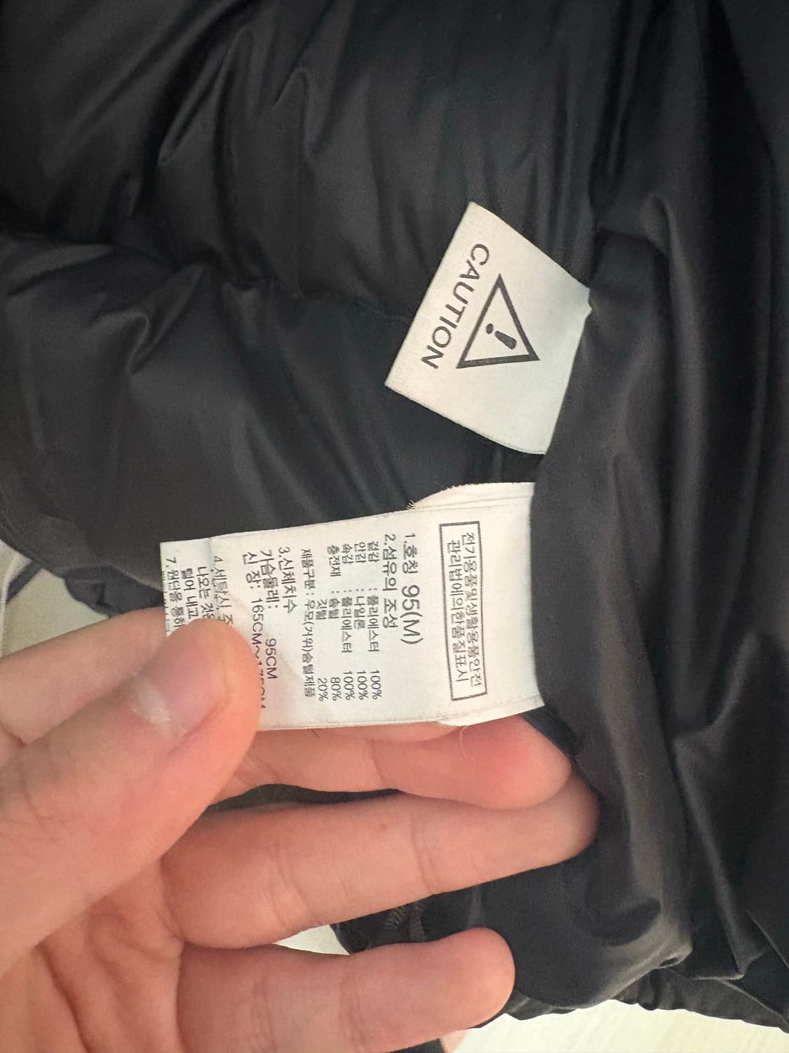 M 노스페이스 1996 칸예 패딩 상품이미지6