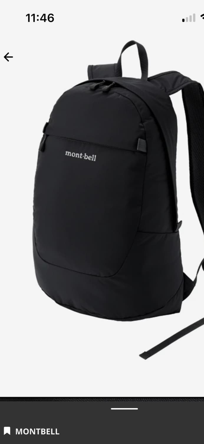 몽벨 포케터블 데이팩 20 새상품 미개봉 상품이미지1