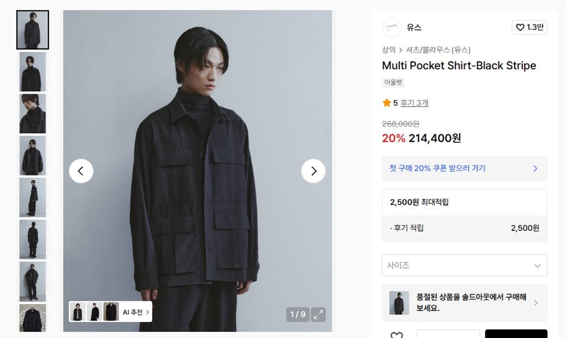 youth multi pocket shirt 상품이미지1