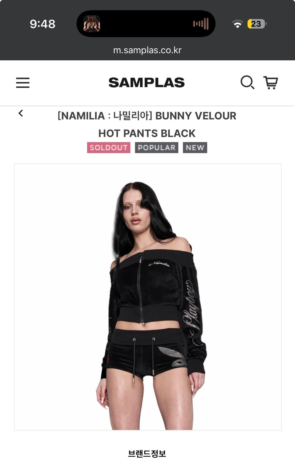 나밀리아 핫팬츠 블랙 구해요 상품이미지1