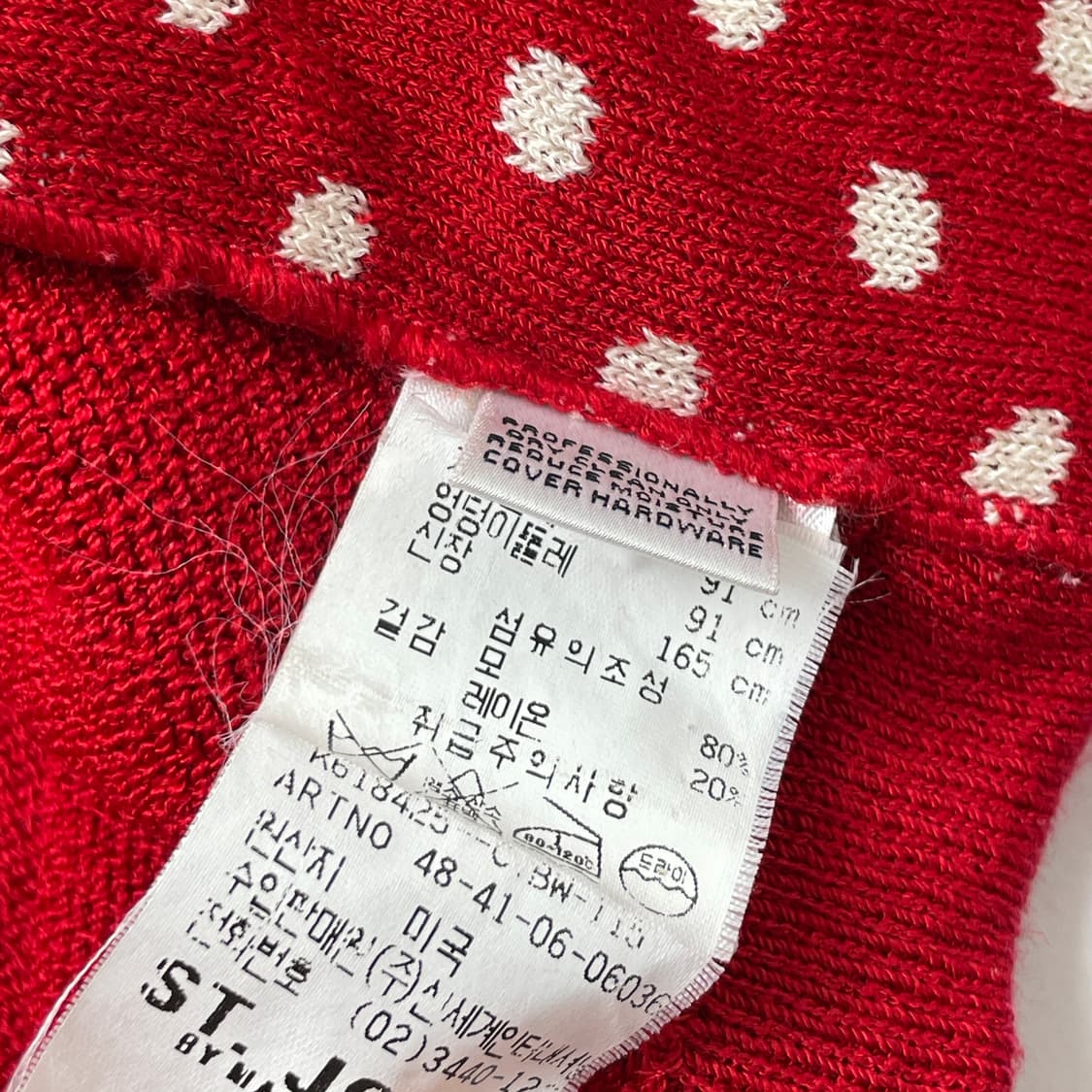 [중고] 세인트존 레드 도트 패턴 자켓 가디건 상품이미지4