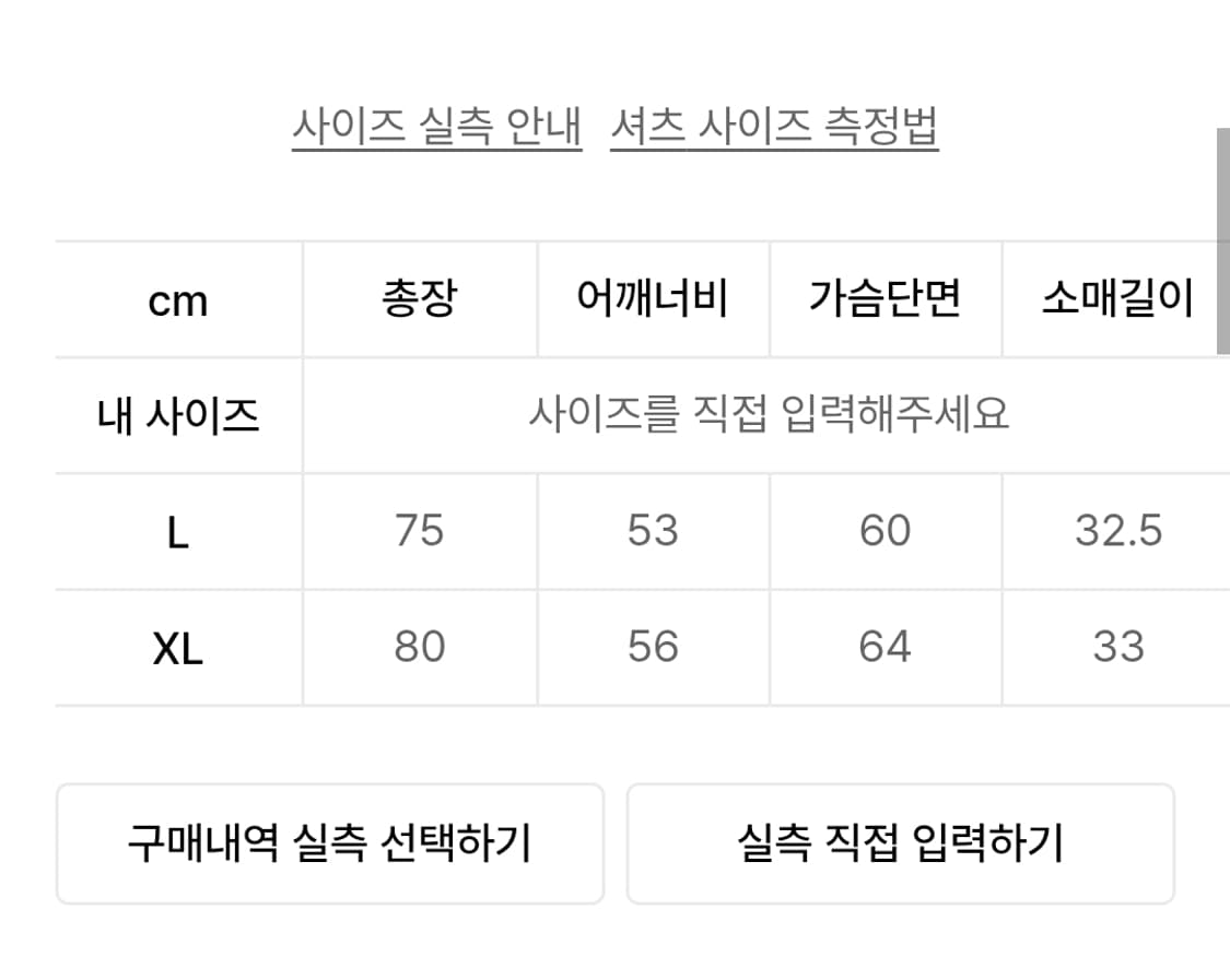 아조바이아조 하프 슬리브 절개 집업 셔츠 상품이미지2