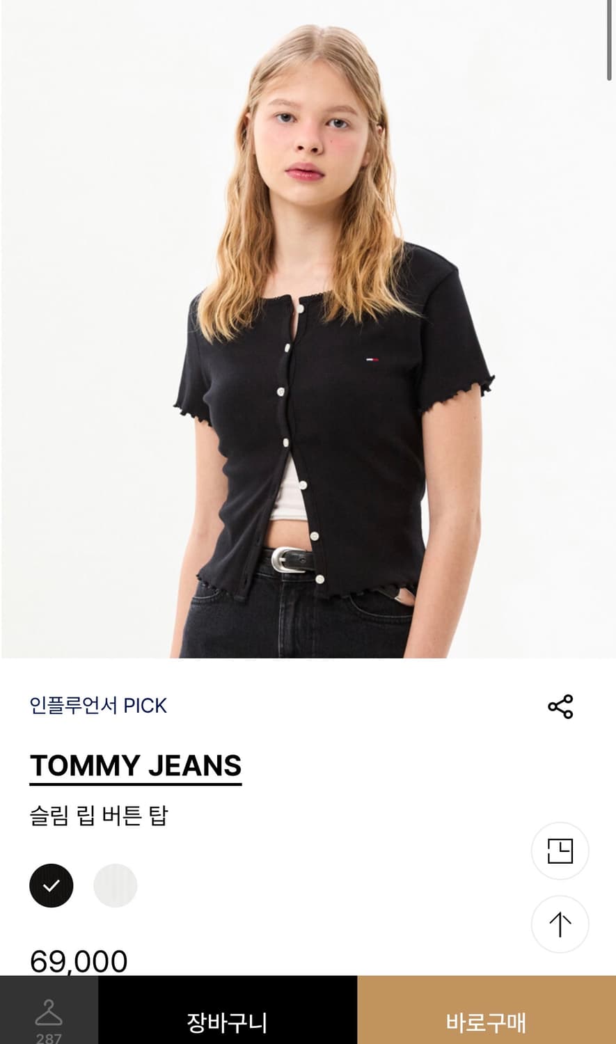 타미진스 슬림 립버튼탑 블랙s 상품이미지1