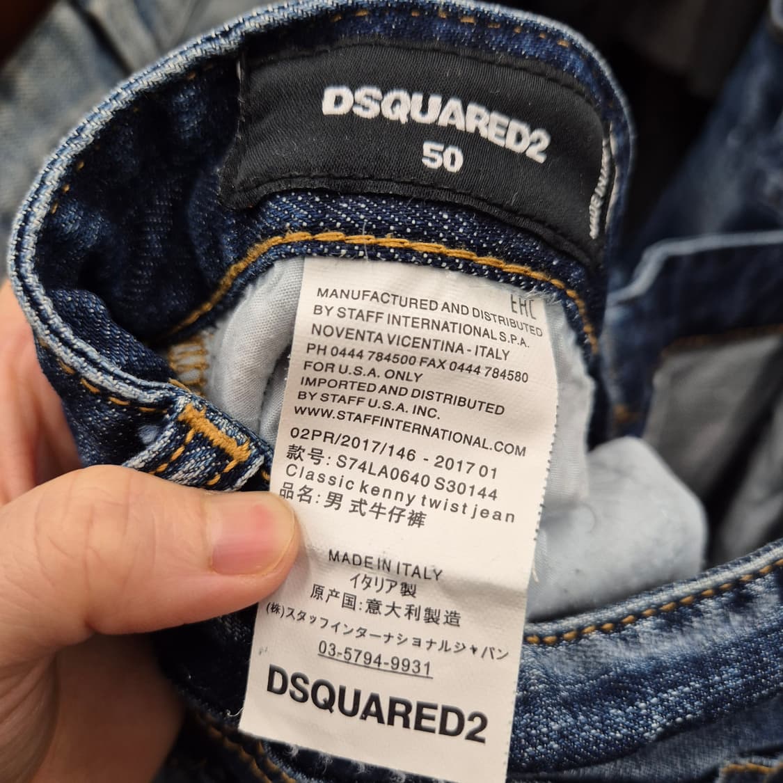 디스퀘어드2 클래식 케니 트위스트진 50 상품이미지8