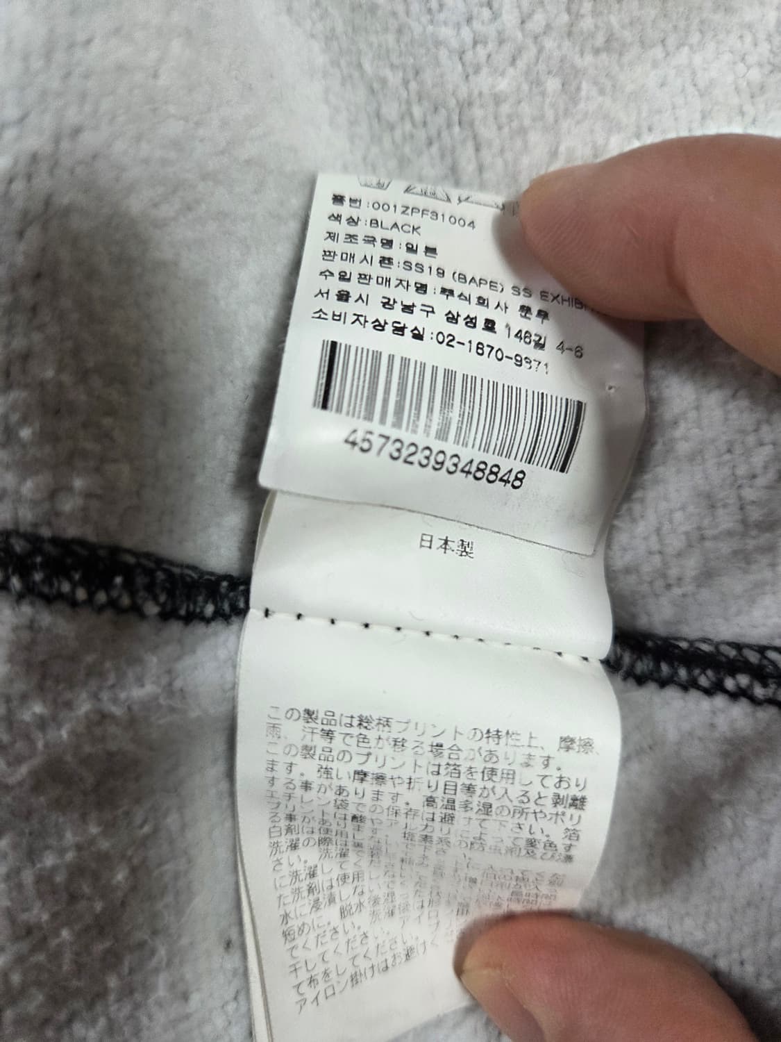 베이프 스페이스 카모 샤크 야광 후드집업 상품이미지5