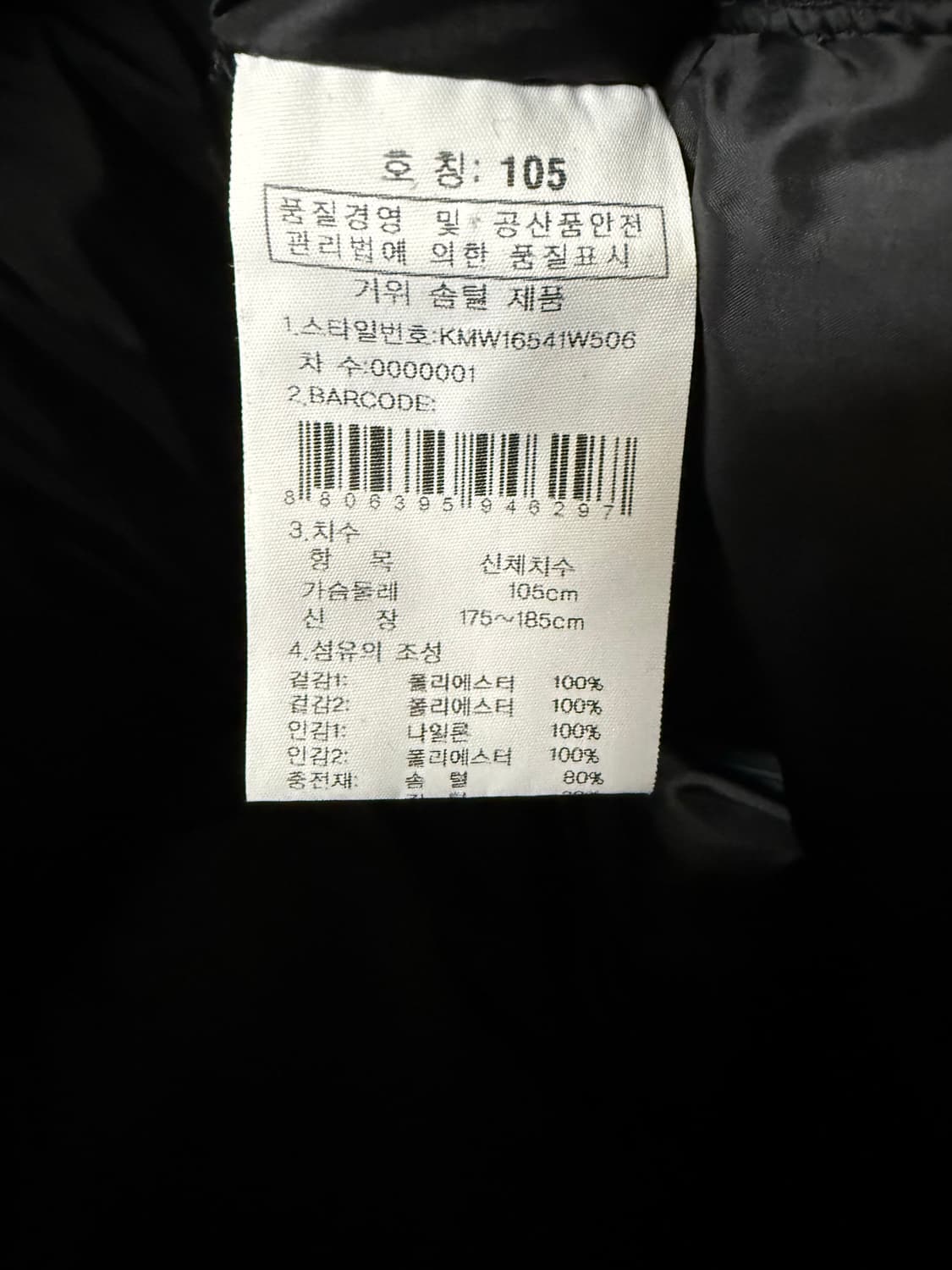 K2 고스트 고어텍스 구스다운 패딩 상품이미지6