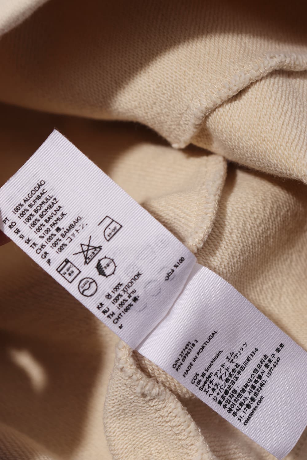 COS 아이보리 맨투맨 women XS 상품이미지6