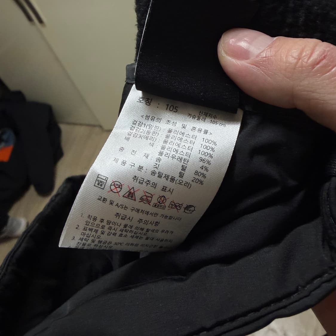 PGA 남성 골프웨어 덕다운 라이트 경량패딩 XL/105  상품이미지5