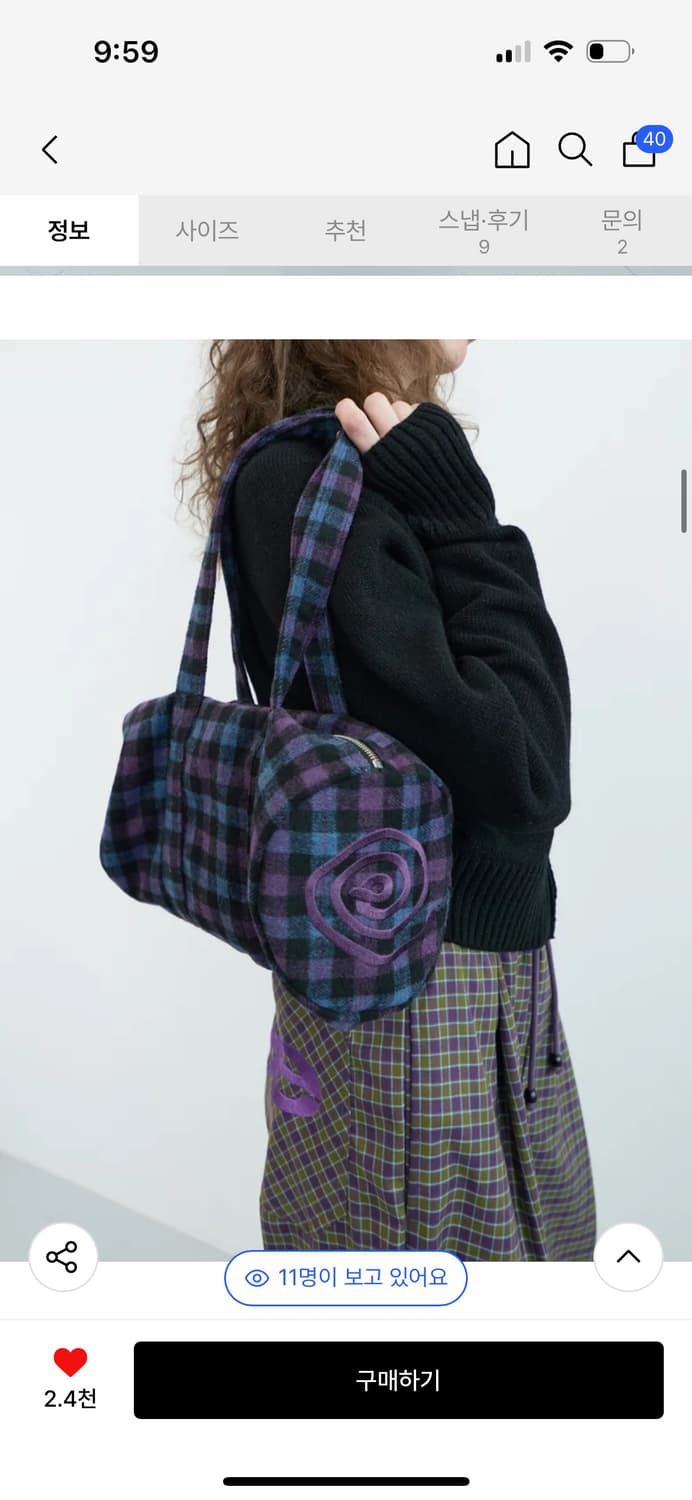 엔조블루스 피치 체크 더플 백 (Purple)/ 구매가 89,000 상품이미지1