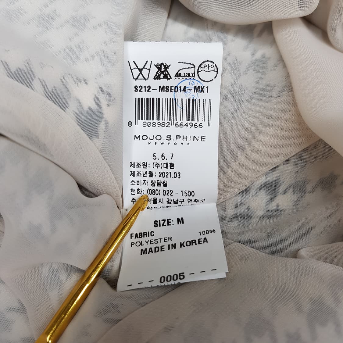 모조에스핀 2021 하운드투스 카라 플리츠 원피스 M사이즈 상품이미지9