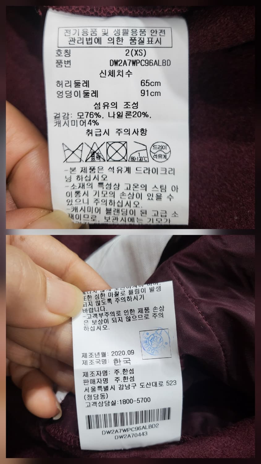 DKNY 캐시미어 혼방 밴드팬츠 상품이미지8