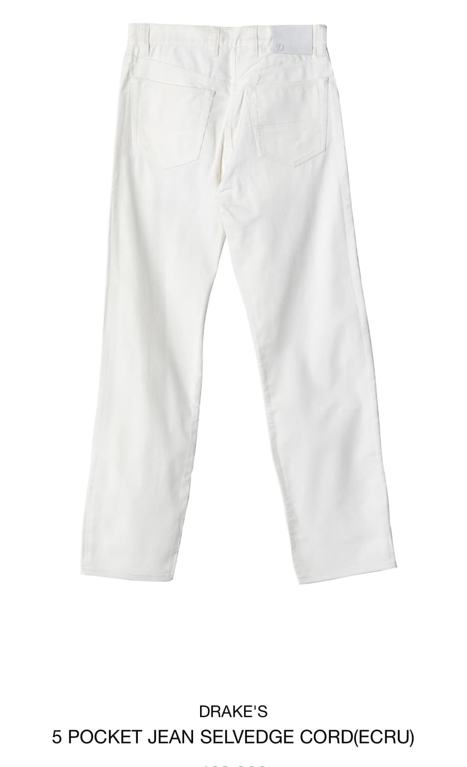 [31]드레익스 에크루 코듀로이 셀비지 데님 상품이미지2