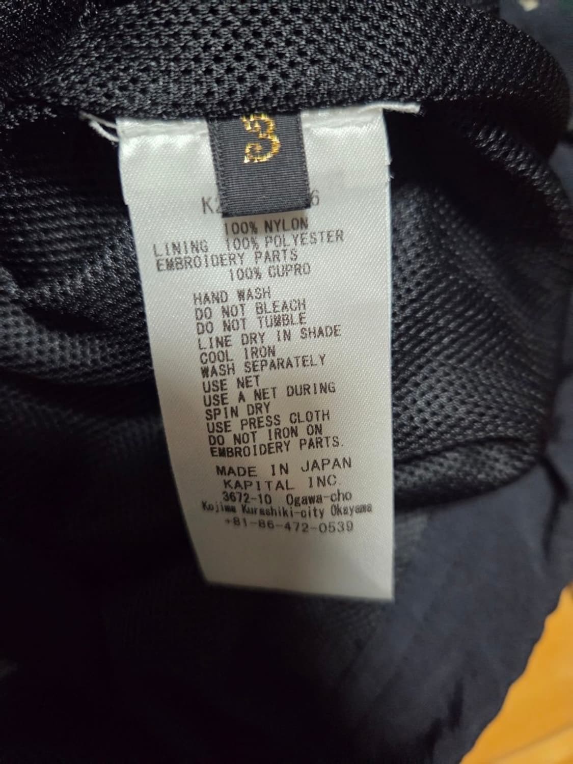 캐피탈 나일론 태피터 투톤 테네시 플라워 파카 블랙 민트 상품이미지4