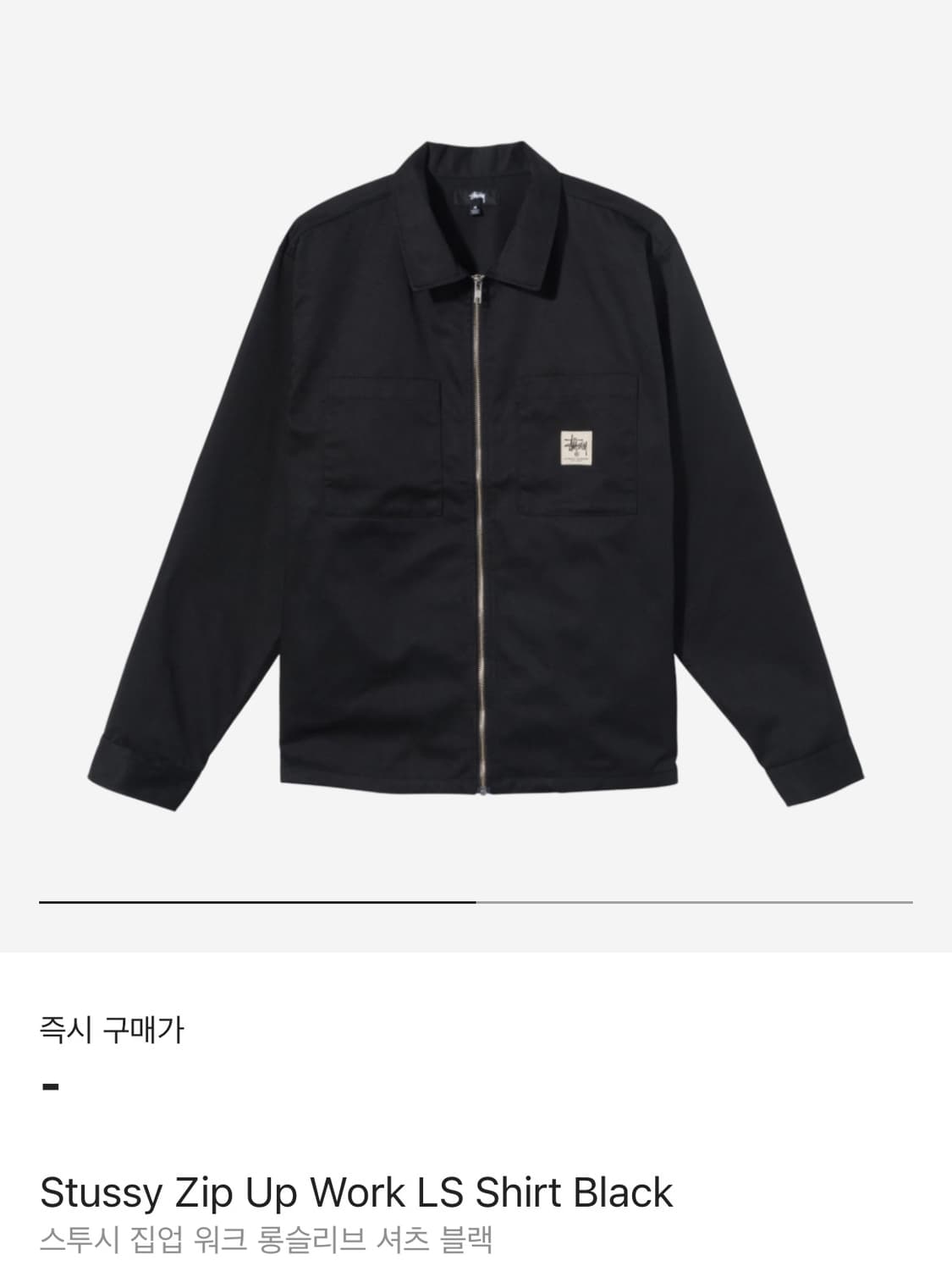 [XL] 스투시 워크 자켓 상품이미지1