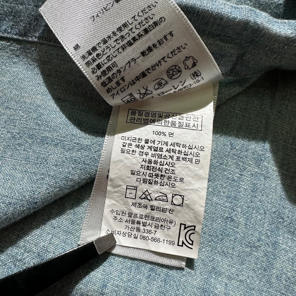 폴로 랄프로렌 데님 샴브레이 셔츠 상품이미지7