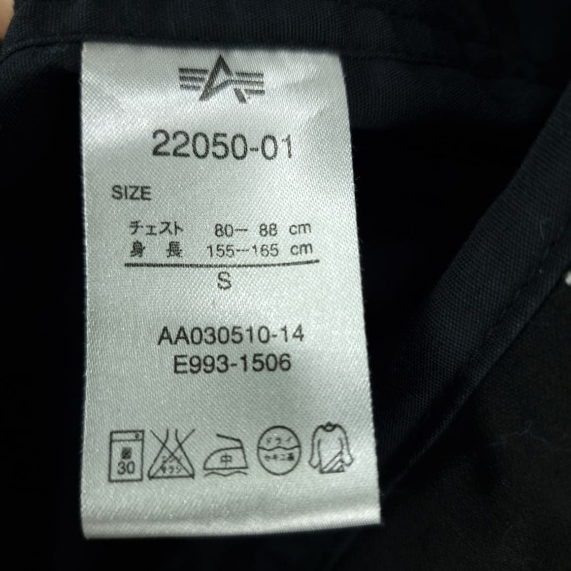 [알파인더스트리스] 밀리터리 M65 필드 자켓 블랙 M19286 상품이미지9