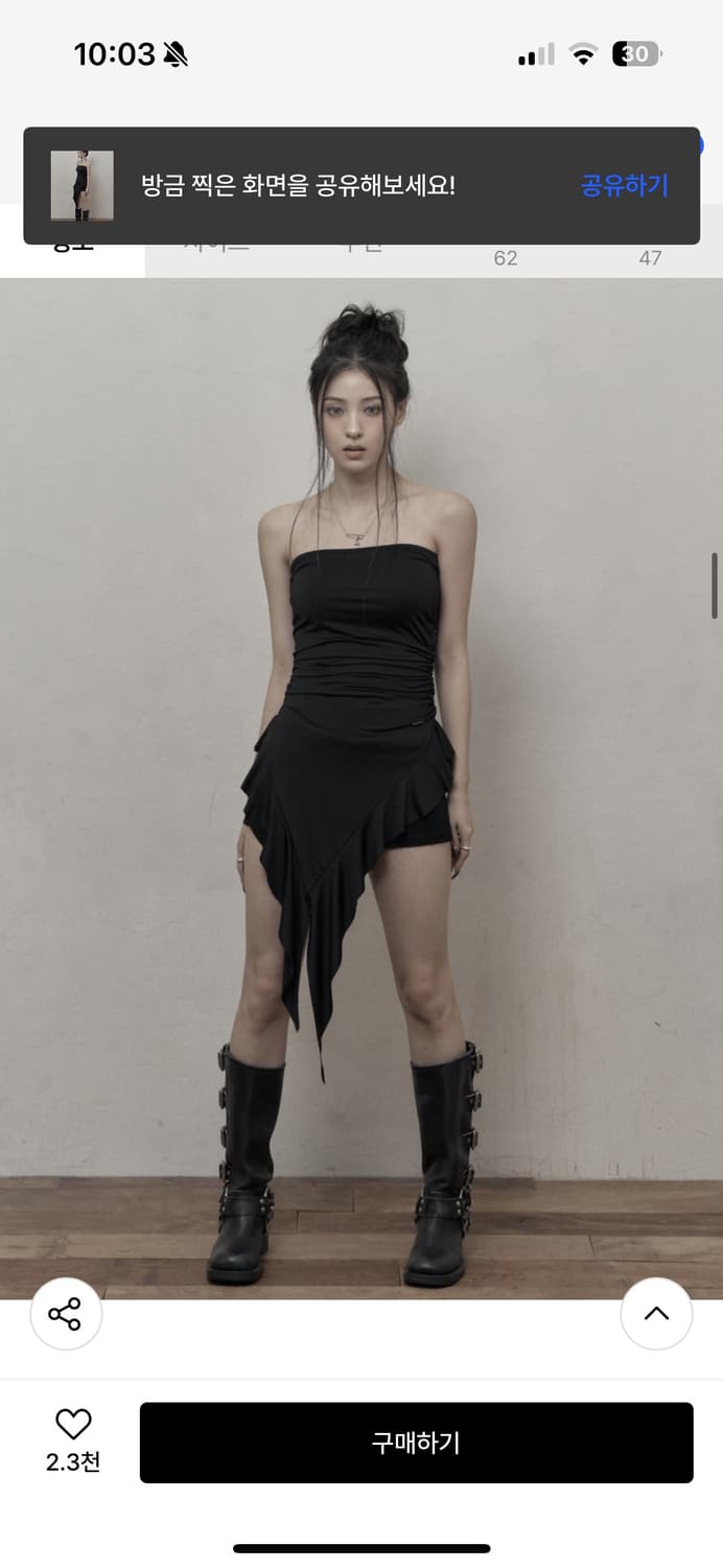 카키포인트 러플 레이어드 탑 Ruffled Layered Top 상품이미지5