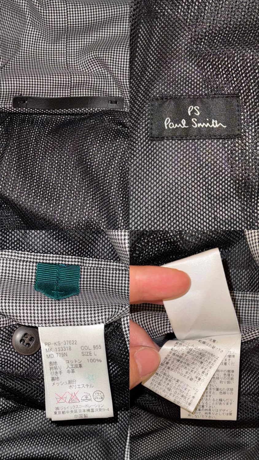 폴스미스 체크 후드 블루종 자켓 상품이미지10