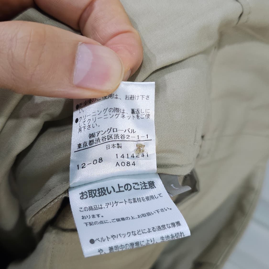마가렛호웰 X 폭스브라더스 울팬츠- 우먼1 상품이미지9