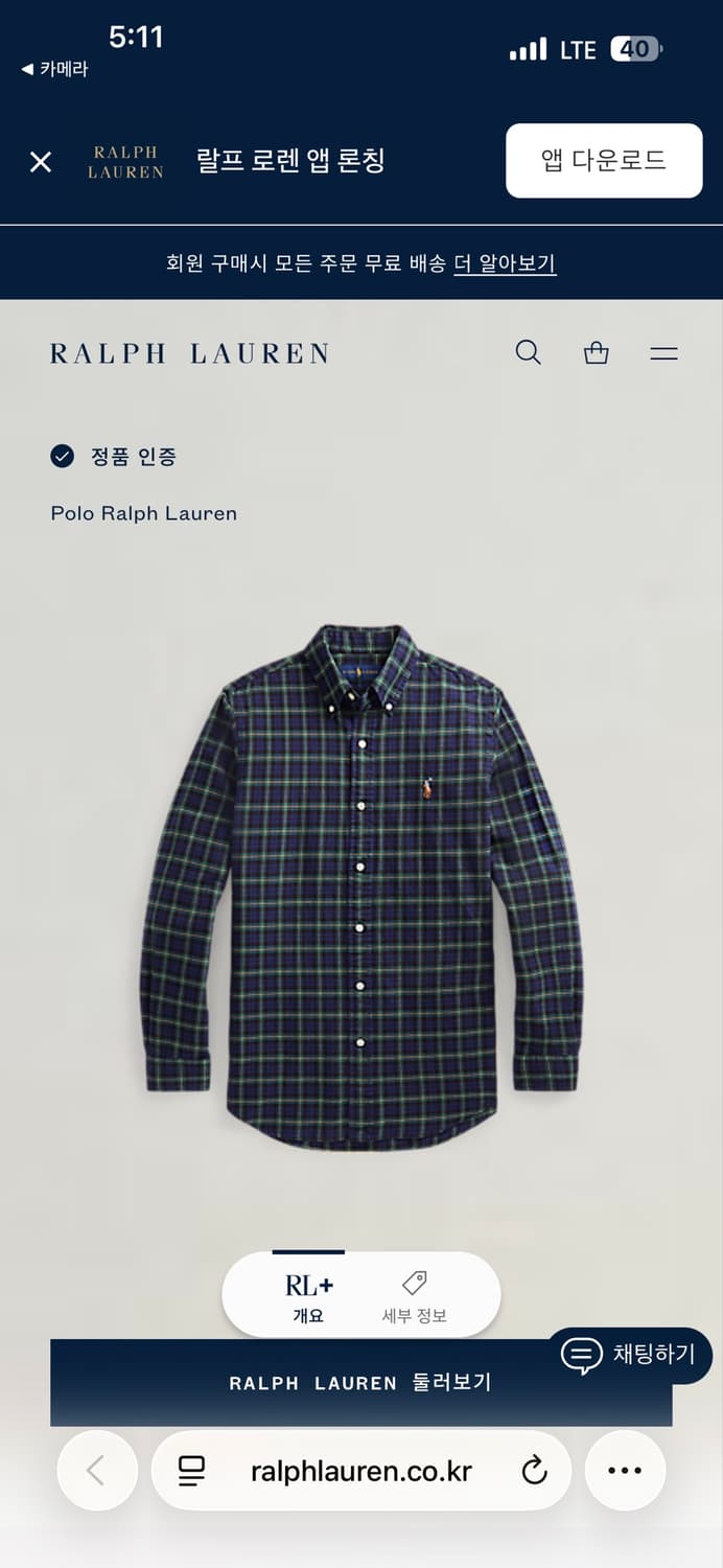 폴로 랄프로렌 체크 셔츠 상품이미지5