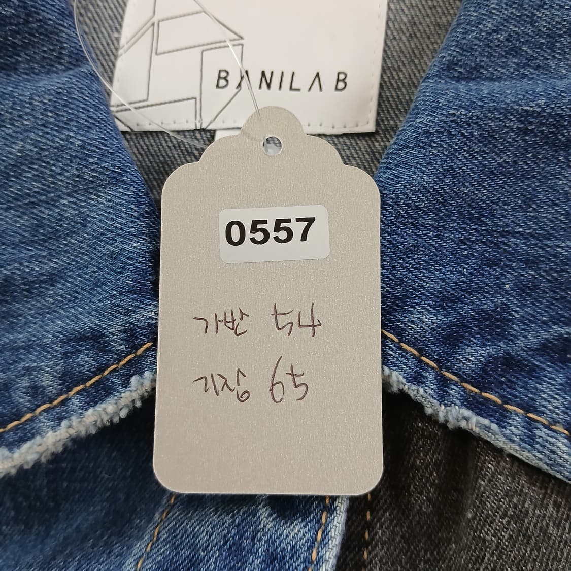 바닐라 B 배색 데님 자켓 청자켓 상품이미지10