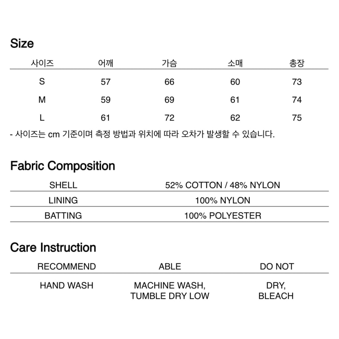 [새상품/L사이즈] 스펙테이터 에어필드 파카 블루 상품이미지3