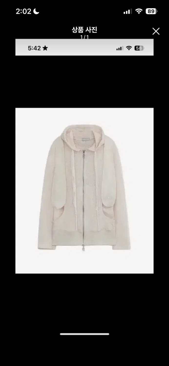 허그유어스킨 토깅 후드집업 베이지 상품이미지1