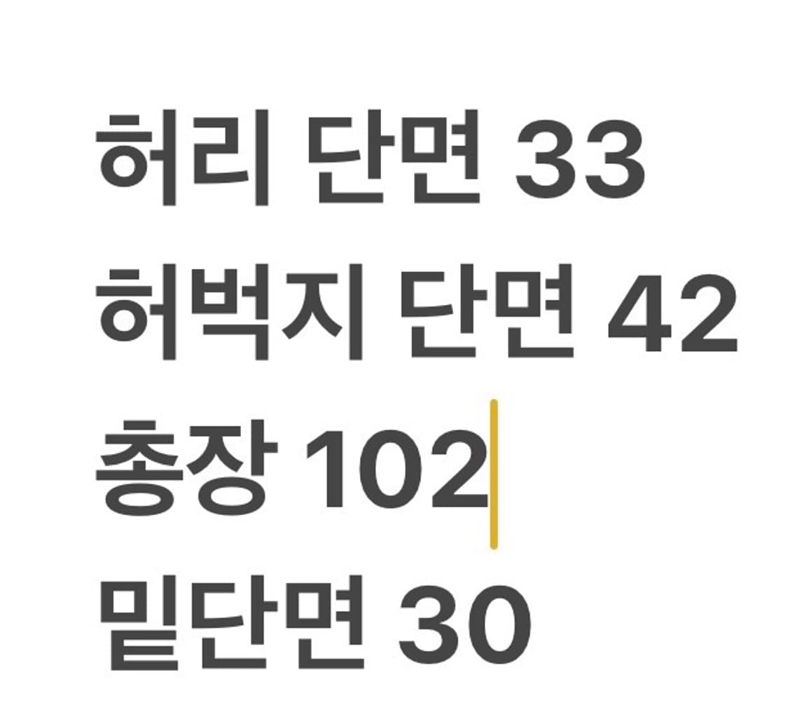 [정품/3] 해칭룸 데님 카고 조거팬츠 벨트 b14 상품이미지6