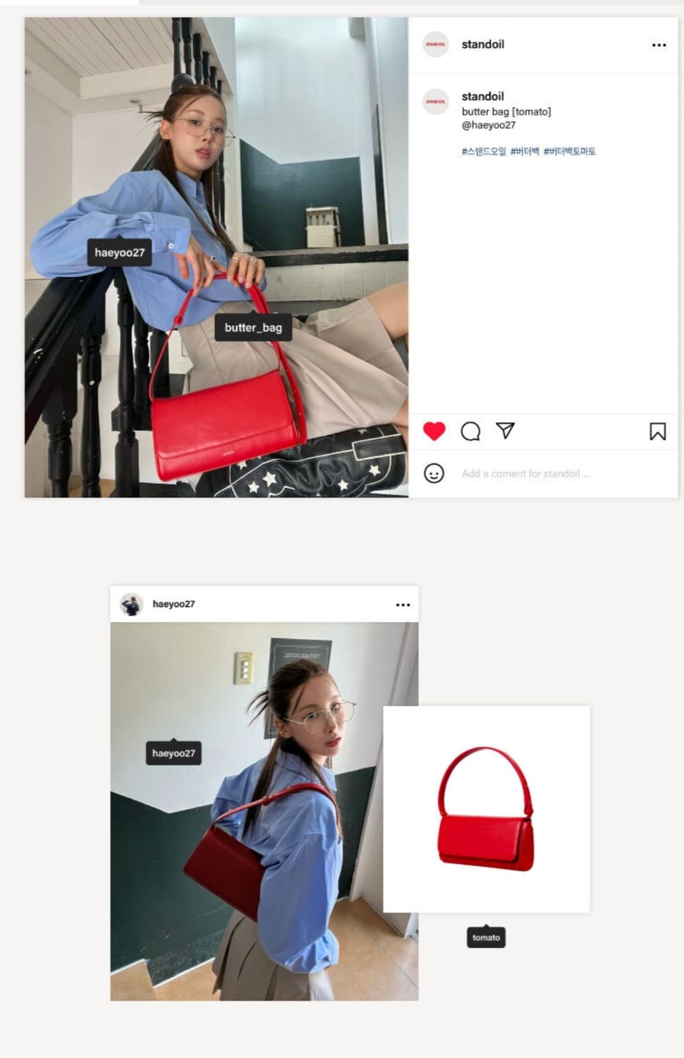 스탠드오일 버터백 숄더백 플랩백 마론 브라운 가방 스탠드 오일 상품이미지2