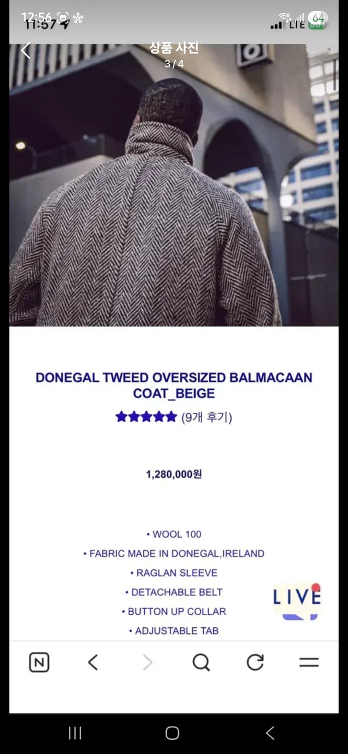 도큐먼트 도네갈 오버사이즈드 발마칸 M 상품이미지1