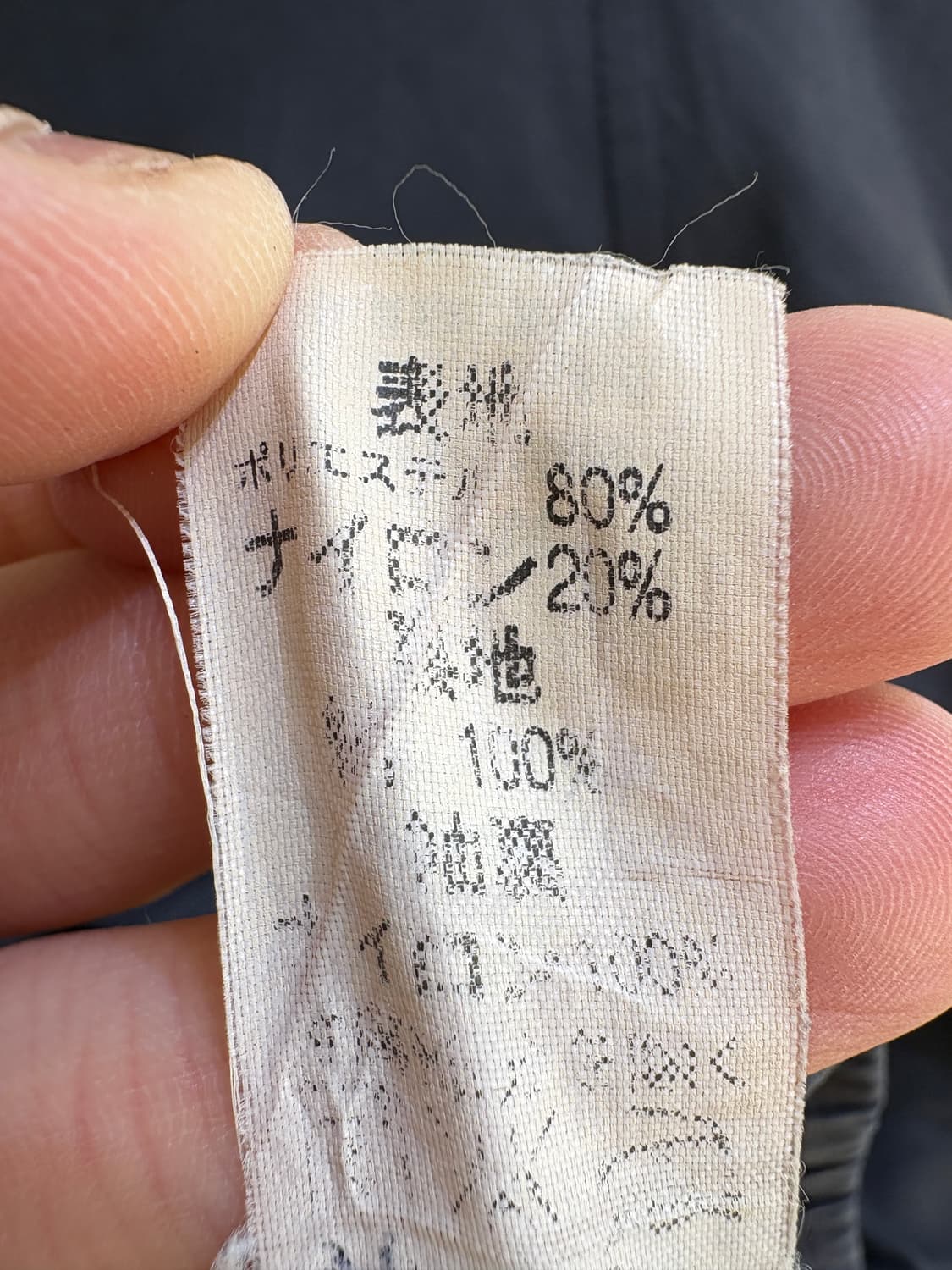 L.L.BEAN 자켓 상품이미지8