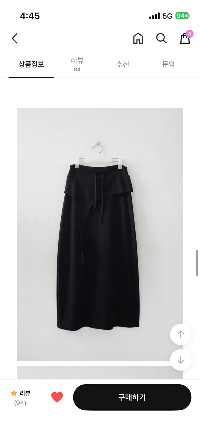 에프터먼데이 맥시 롱스커트 상품이미지6