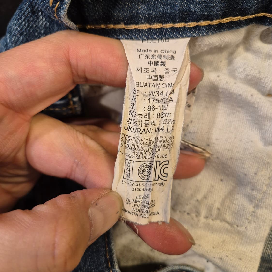 34인치 리바이스 504 워싱청바지  상품이미지4