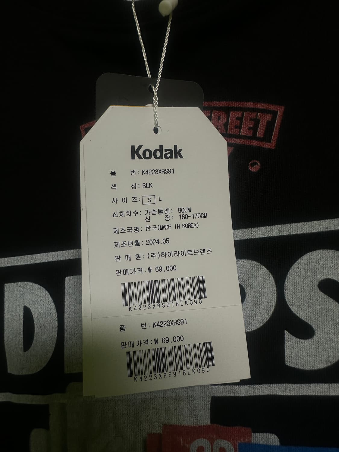 코닥 에어로쿨 홍대 떡볶이 반팔 티셔츠 상품이미지3