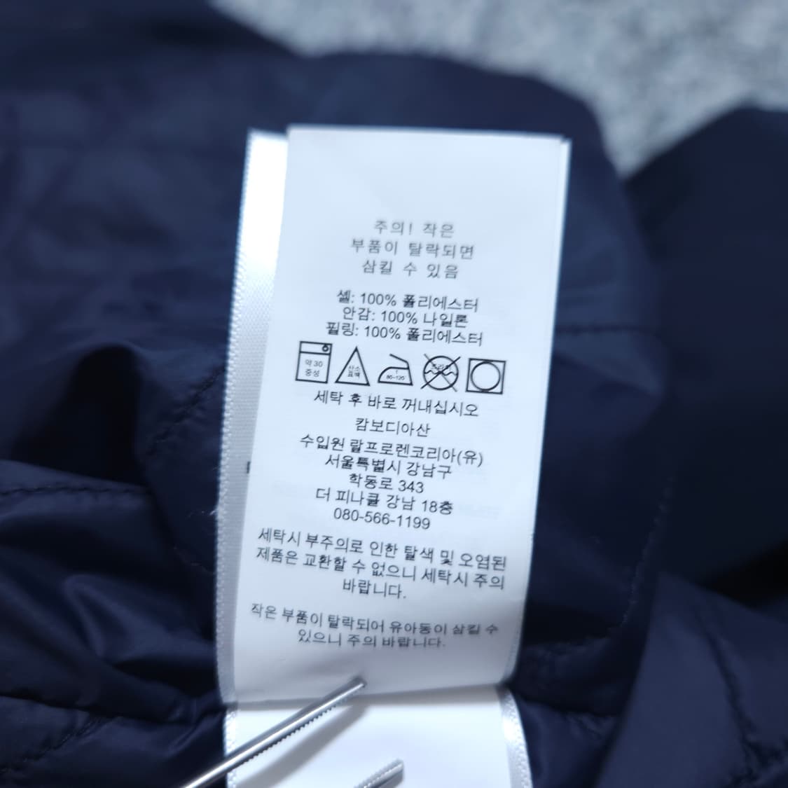 폴로랄프로렌) S 남자 스윙탑 블루종 집업점퍼 / 왕눈이샵 상품이미지10