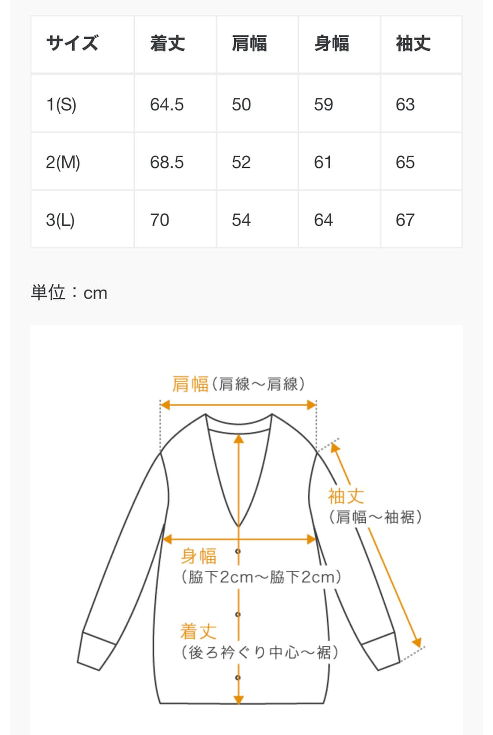 [3] 아프레쎄 코튼 니트 폴로 가디건 상품이미지8